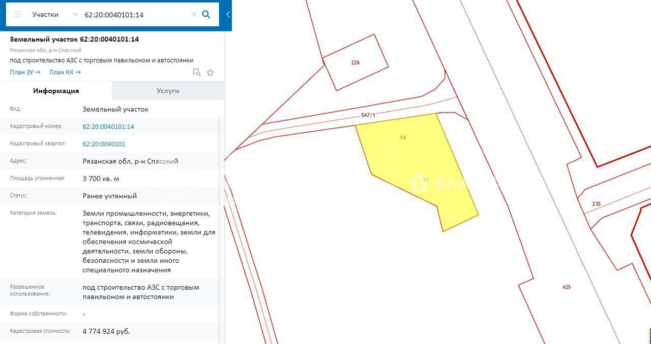 земля р-н Спасский М-5 Урал, 226-й километр, Мурмино фото 1