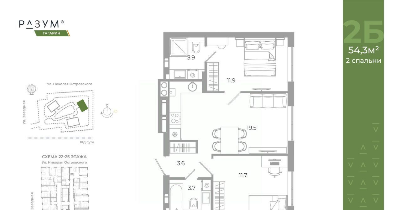 квартира г Астрахань р-н Советский ул Космонавтов 18 с 1 фото 1