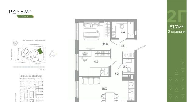 р-н Советский ул Космонавтов 18 с 1 фото