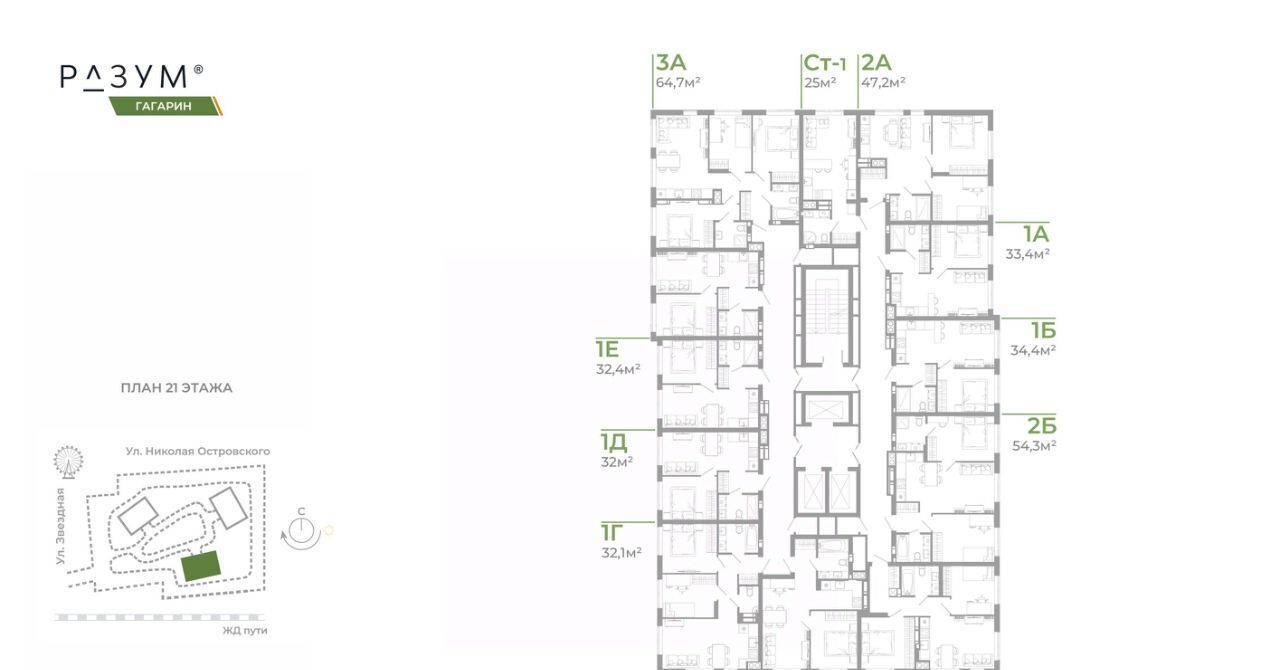 квартира г Астрахань р-н Советский ул Космонавтов 18 с 1 фото 3