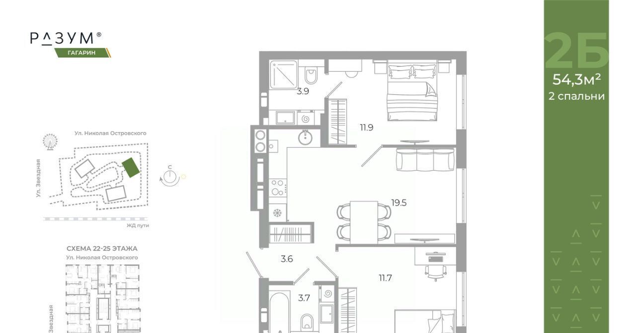 квартира г Астрахань р-н Советский ул Космонавтов 18 с 1 фото 19