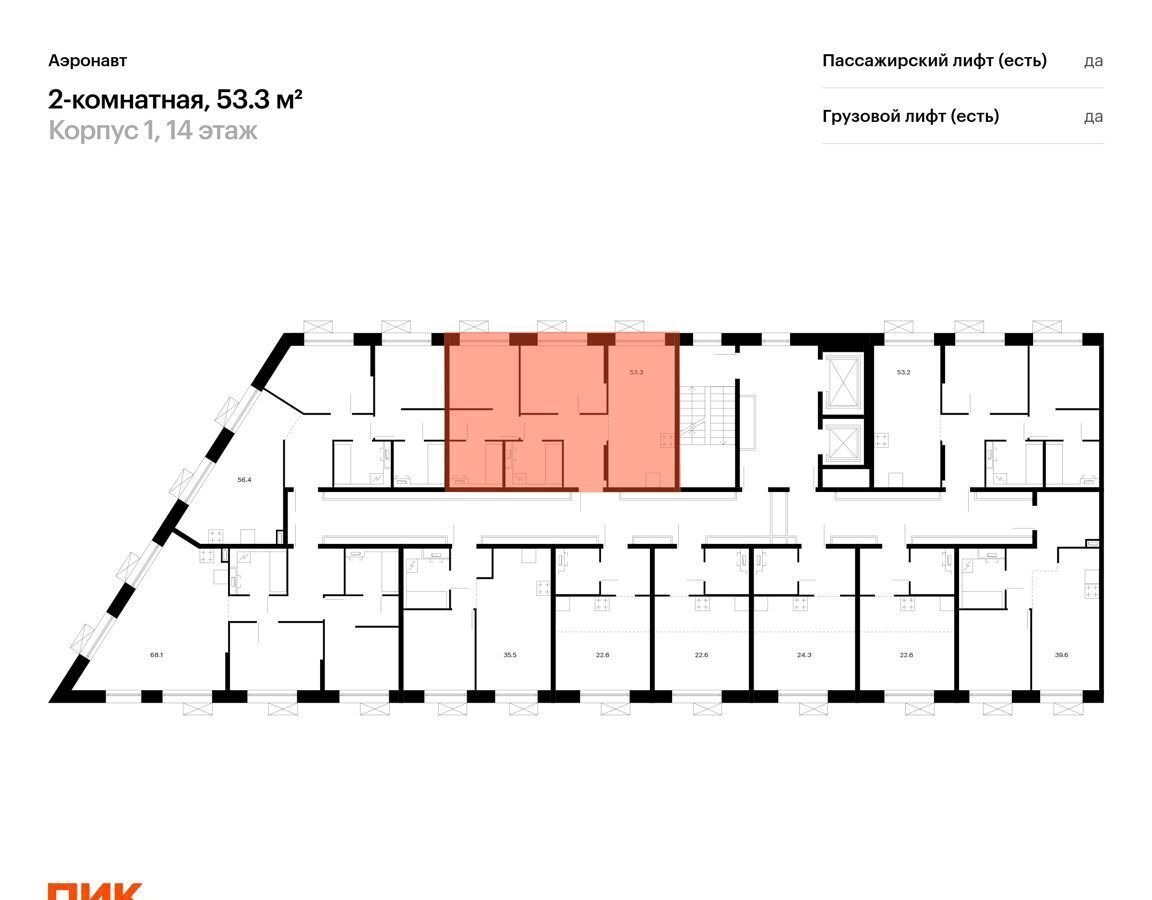 квартира г Санкт-Петербург метро Волковская пр-кт Лиговский 1 ЖК Аэронавт округ Волковское фото 2