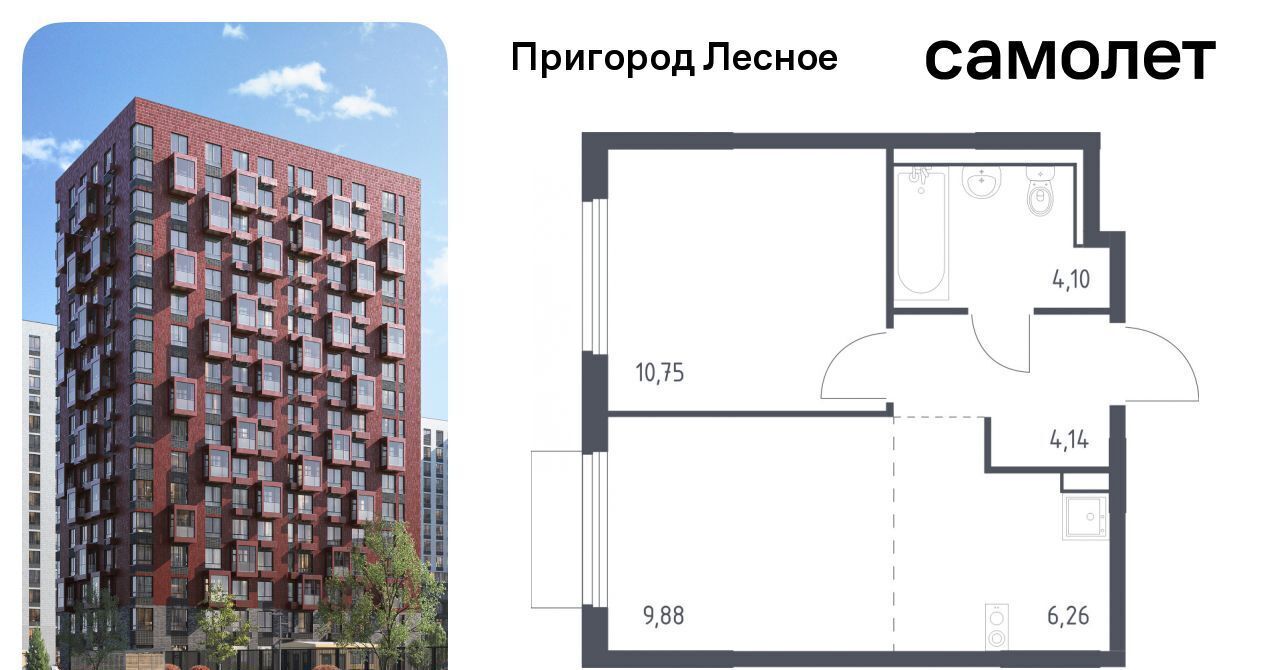 квартира городской округ Ленинский д Мисайлово ЖК «Пригород Лесное» Зябликово, к 18 фото 1