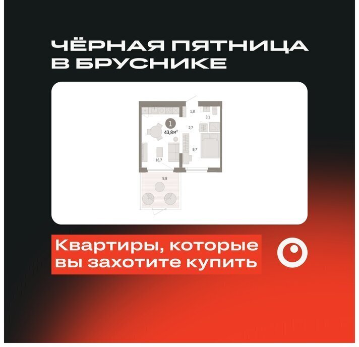 квартира г Тюмень ул Мысовская 26к/2 Центральный административный округ фото 1