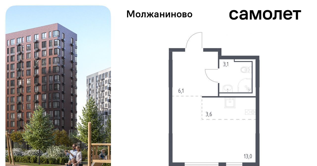 квартира г Москва метро Ховрино ш Ленинградское 229вк/1 ЖК Молжаниново муниципальный округ Молжаниновский фото 1