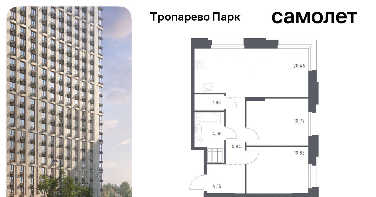 квартира г Москва метро Тропарёво метро Румянцево мк, к 2. 3 фото 1