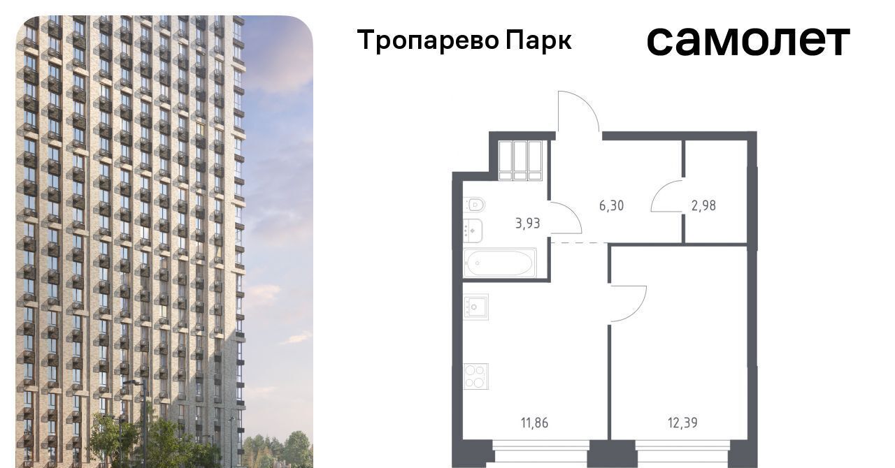 квартира г Москва метро Тропарёво метро Румянцево мк, к 2. 3 фото 1