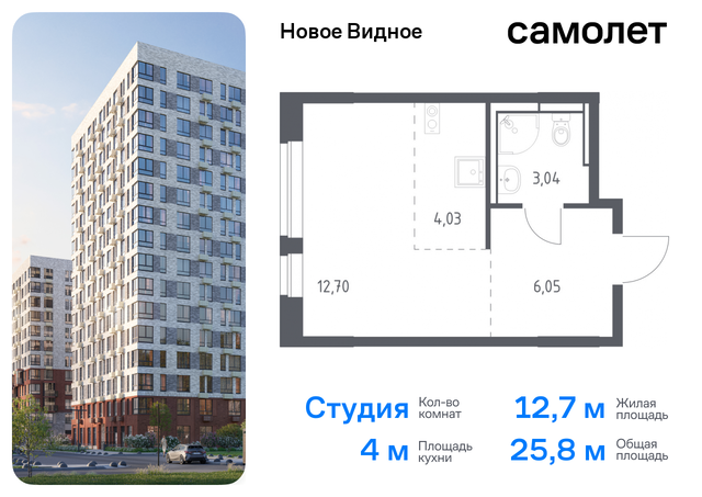 метро Домодедовская Ленинский р-н, жилой комплекс Новое Видное, 16. 1, Каширское шоссе, Московская область фото