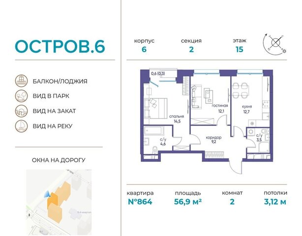 метро Терехово ул Нижние Мнёвники ЖК «Остров» фото