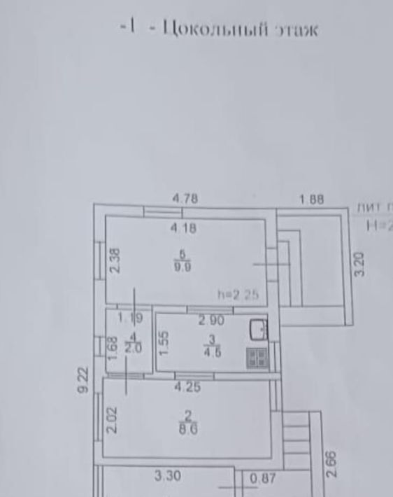 дом г Сочи с Орел-Изумруд снт Стимул садоводческое товарищество фото 15