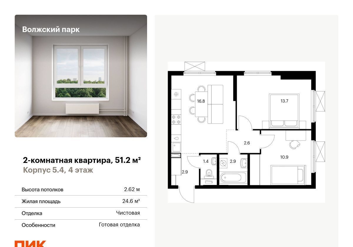 квартира г Москва метро Текстильщики проезд Грайвороновский 2-й 3 муниципальный округ Текстильщики фото 1