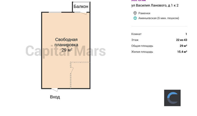 метро Аминьевская ул Василия Ланового 1к/2 фото