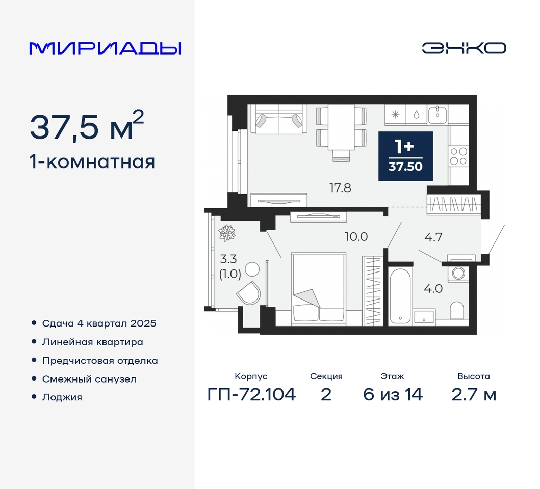 квартира г Тюмень тракт Тобольский 103 Ленинский административный округ фото 1