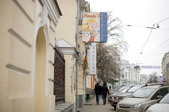 гостиницу г Москва Бауманка ул Покровка 28/3 фото 9