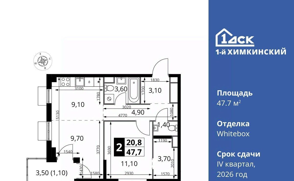 квартира г Химки Водники микрорайон Клязьма-Старбеево ЖК «1-й Химкинский» Международный кв-л фото 1