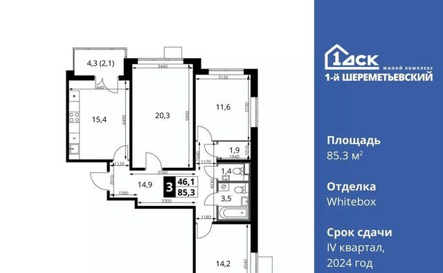 мкр Подрезково Подрезково фото