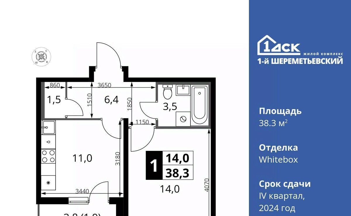 квартира г Химки мкр Подрезково Подрезково фото 1