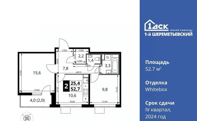 Подрезково фото