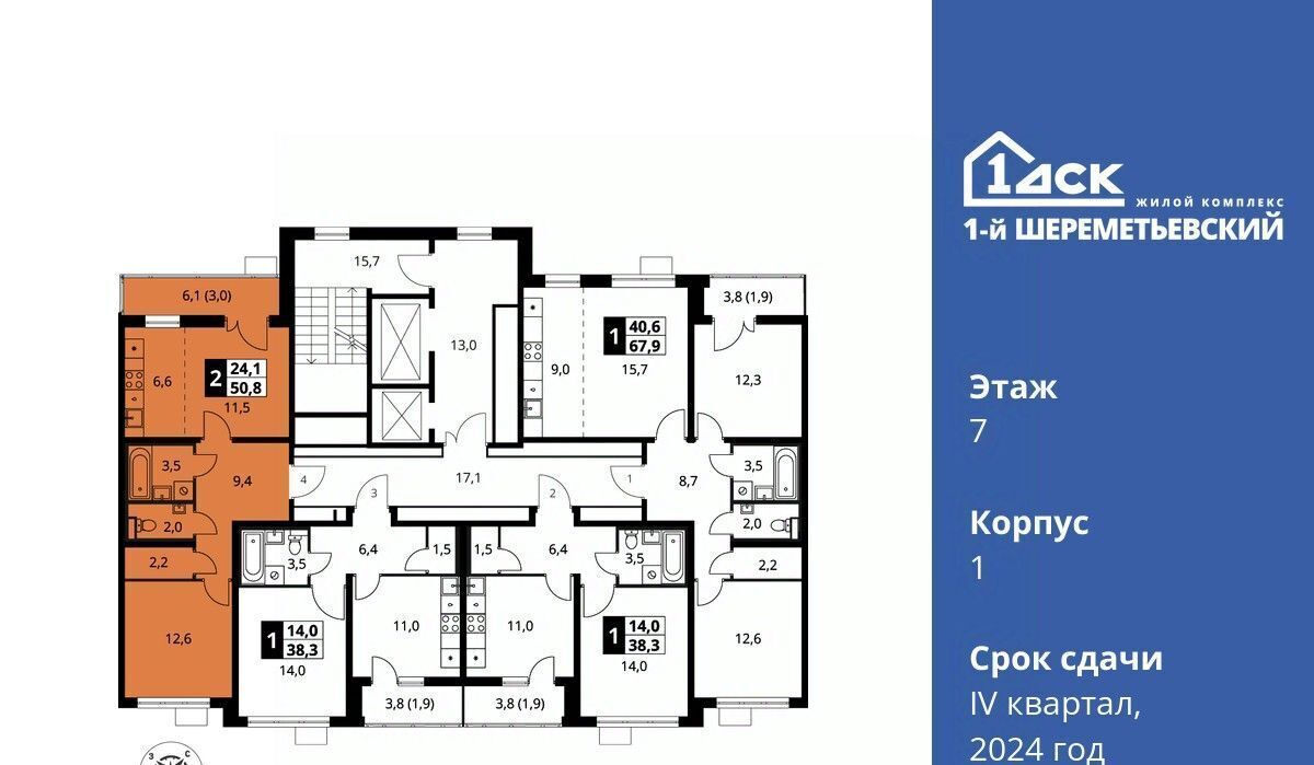 квартира г Химки мкр Подрезково Подрезково фото 2