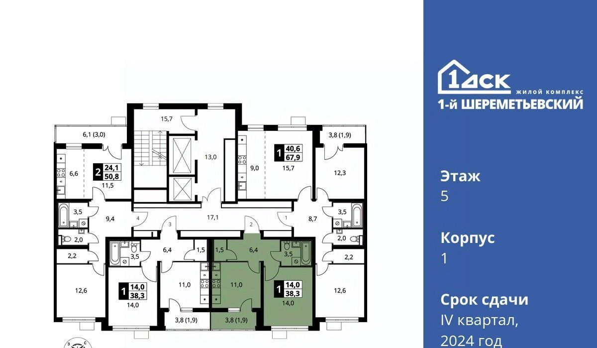 квартира г Химки мкр Подрезково Подрезково фото 2