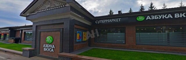 городской округ Одинцовский д Лапино 70, Лесной Городок фото