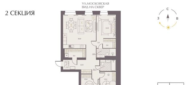 р-н Ленинский микрорайон завода Маяк фото