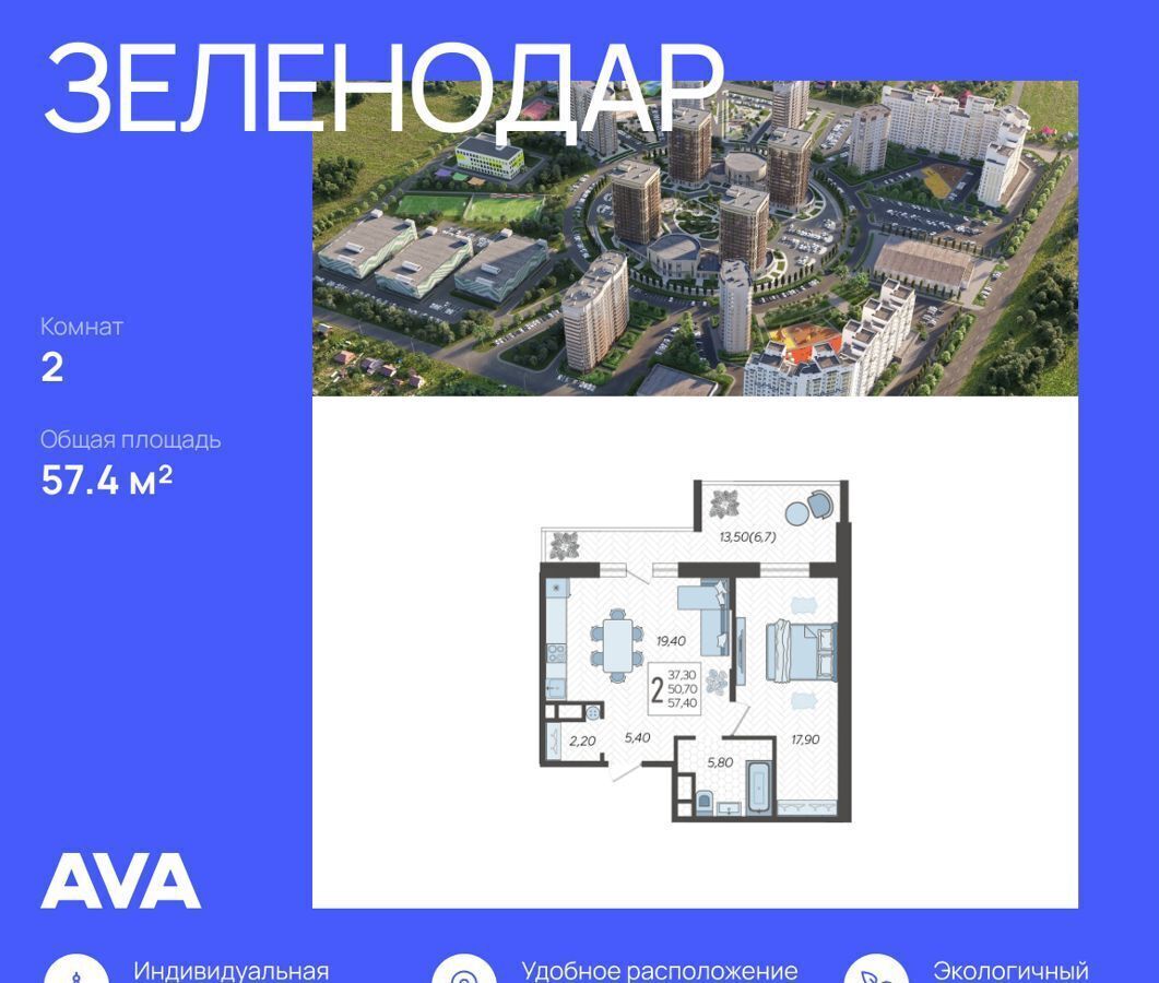 квартира г Краснодар р-н Прикубанский ул Садовое кольцо 9 корп. 1 фото 1