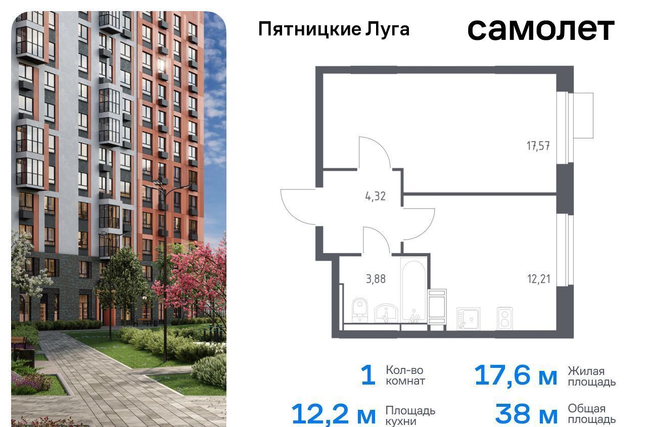 квартира г Химки ЖК Пятницкие Луга к 2/1, Красногорск, деревня Юрлово фото 1