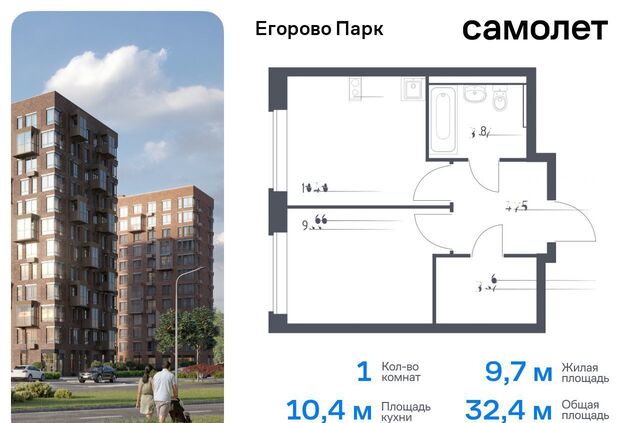 Томилино, ЖК «Егорово Парк», корп. 3. 1 фото