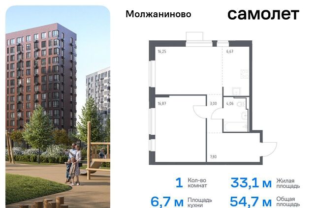 ЗАО Молжаниновский ЖК Молжаниново Новоподрезково, к 6 фото