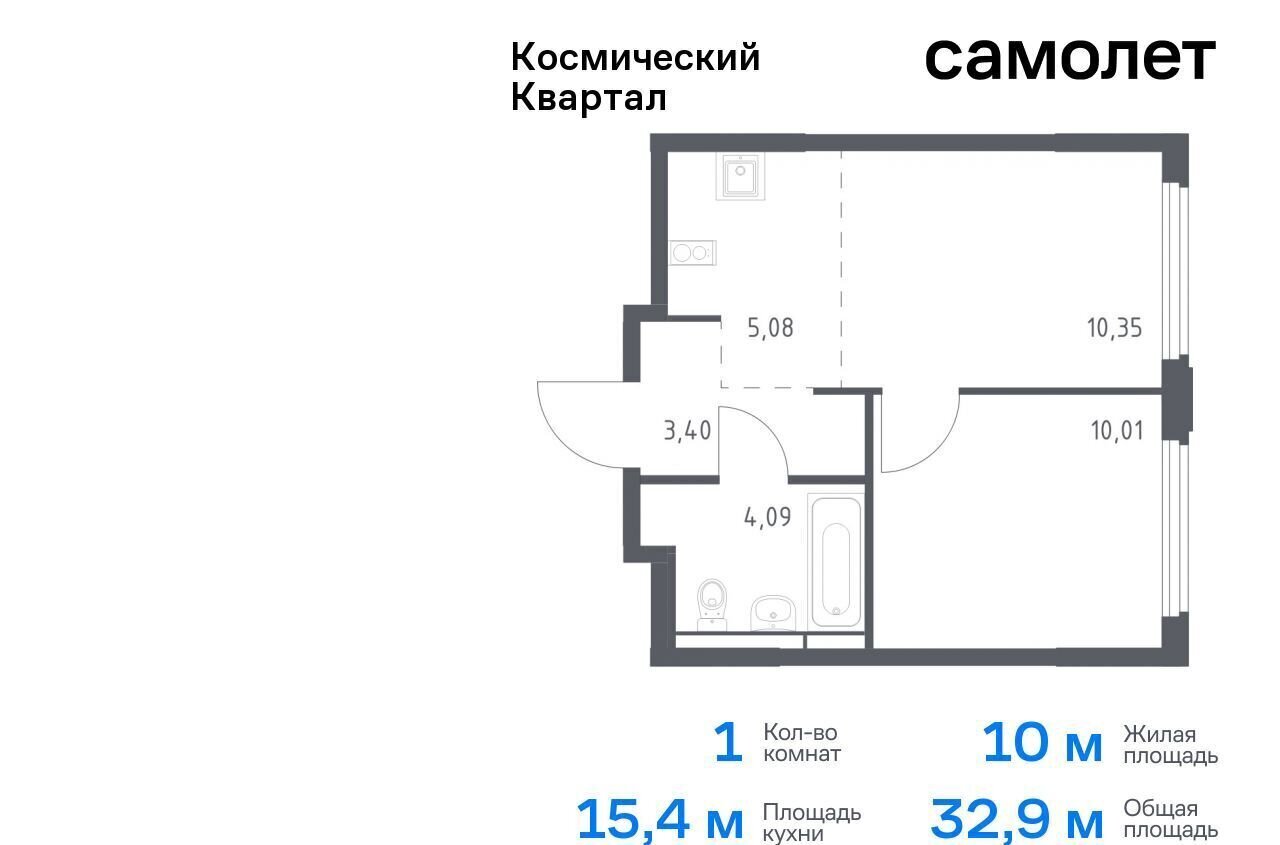 квартира г Королев ул Тихонравова 1 фото 1