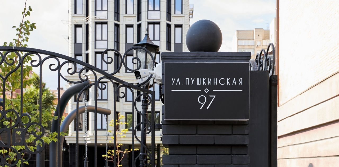 офис г Ростов-на-Дону р-н Ленинский ул Пушкинская 97 фото 3
