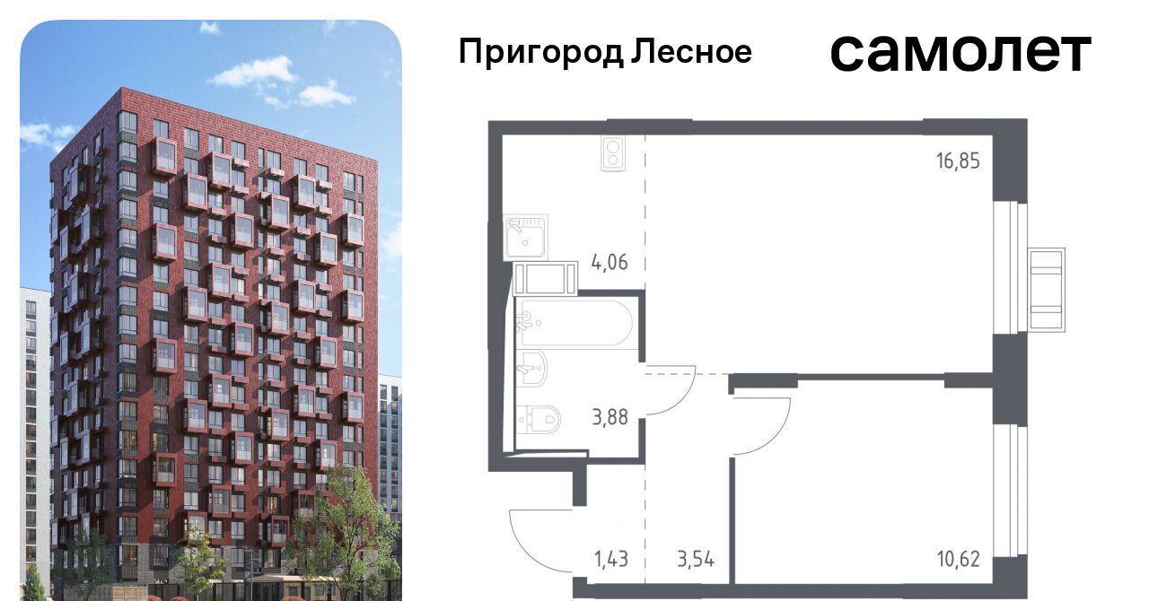 квартира городской округ Ленинский д Мисайлово ЖК «Пригород Лесное» Зябликово, к 11. 2 фото 1