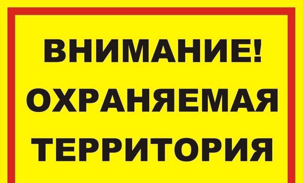 гараж г Сочи р-н Адлерский ул Приреченская 11/2 федеральная территория Сириус, пгт. Сириус фото 3