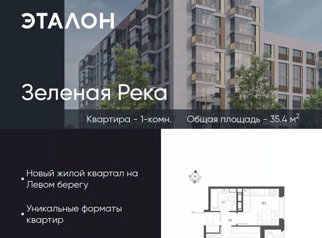 р-н Кировский 1 фото