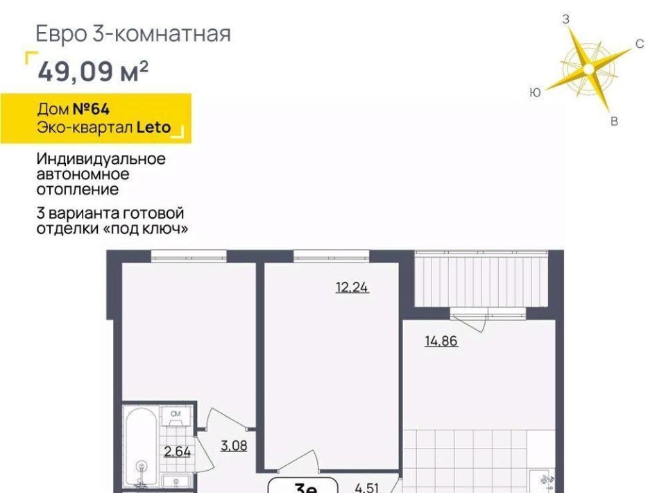 квартира г Ульяновск р-н Засвияжский Жилой Ульяновск, Юго-Западный мкр, Лето, квартал фото 2
