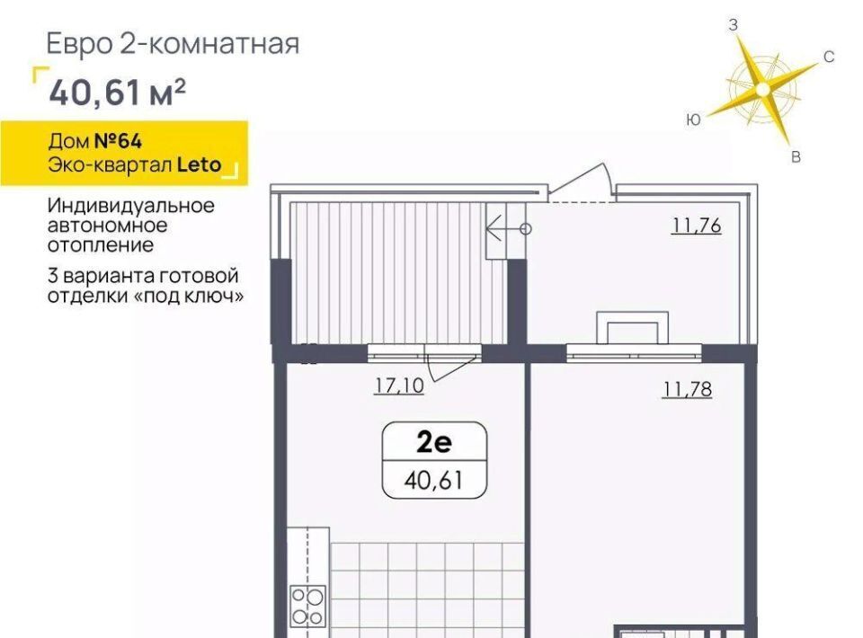 квартира г Ульяновск р-н Засвияжский ул Камышинская 127 фото 2