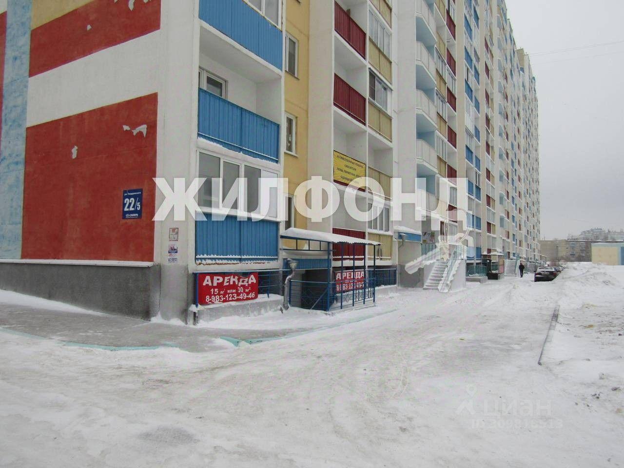 квартира г Новосибирск ул Твардовского 630068 корпус 5, 22 фото 12