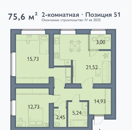 квартира р-н Брянский п Путевка ЖК Мегаполис-Парк поз. 51, пос. Мичуринский фото 2