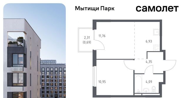 ЖК «Мытищи Парк» к 6, Белокаменная фото