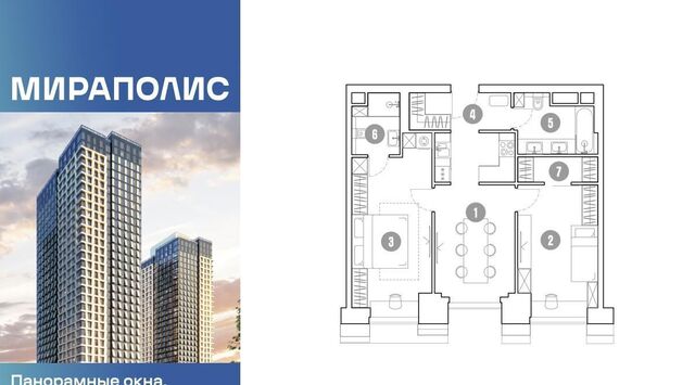 метро Ростокино фото