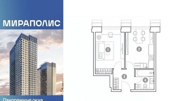 метро Ростокино фото