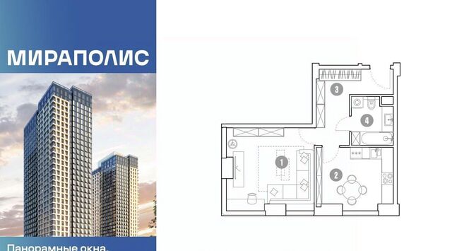 метро Ростокино фото