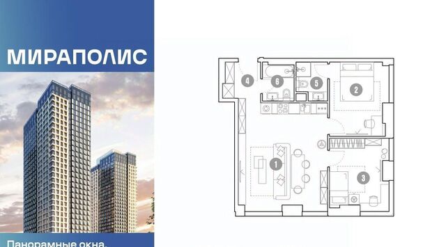 метро Ростокино пр-кт Мира 222 муниципальный округ Ярославский фото