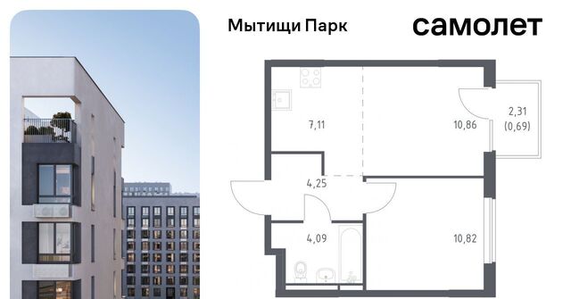 ЖК «Мытищи Парк» к 6, Белокаменная фото
