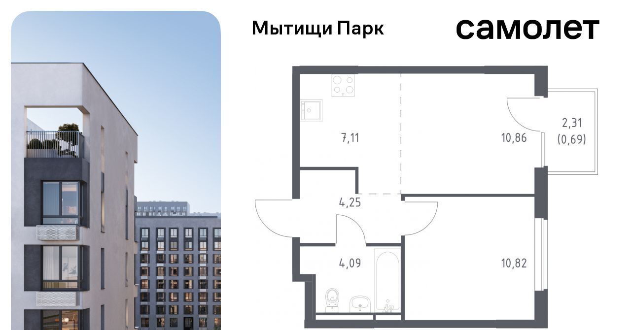 квартира г Мытищи ЖК «Мытищи Парк» к 6, Белокаменная фото 1