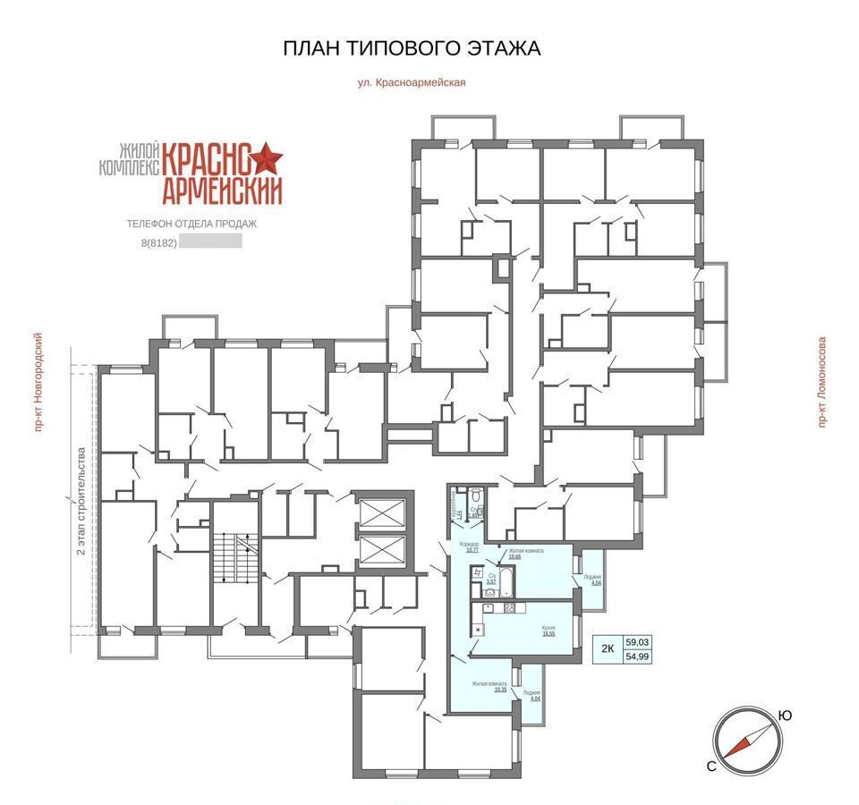 квартира г Архангельск р-н Ломоносовский округ ул Красноармейская 11 ЖК «Красноармейский» фото 2