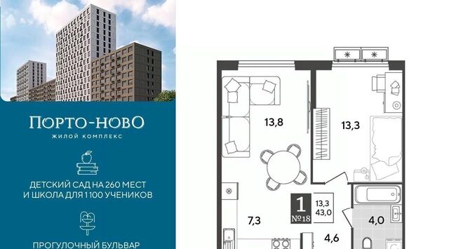 р-н Приморский ЖК «Порто Ново» фото