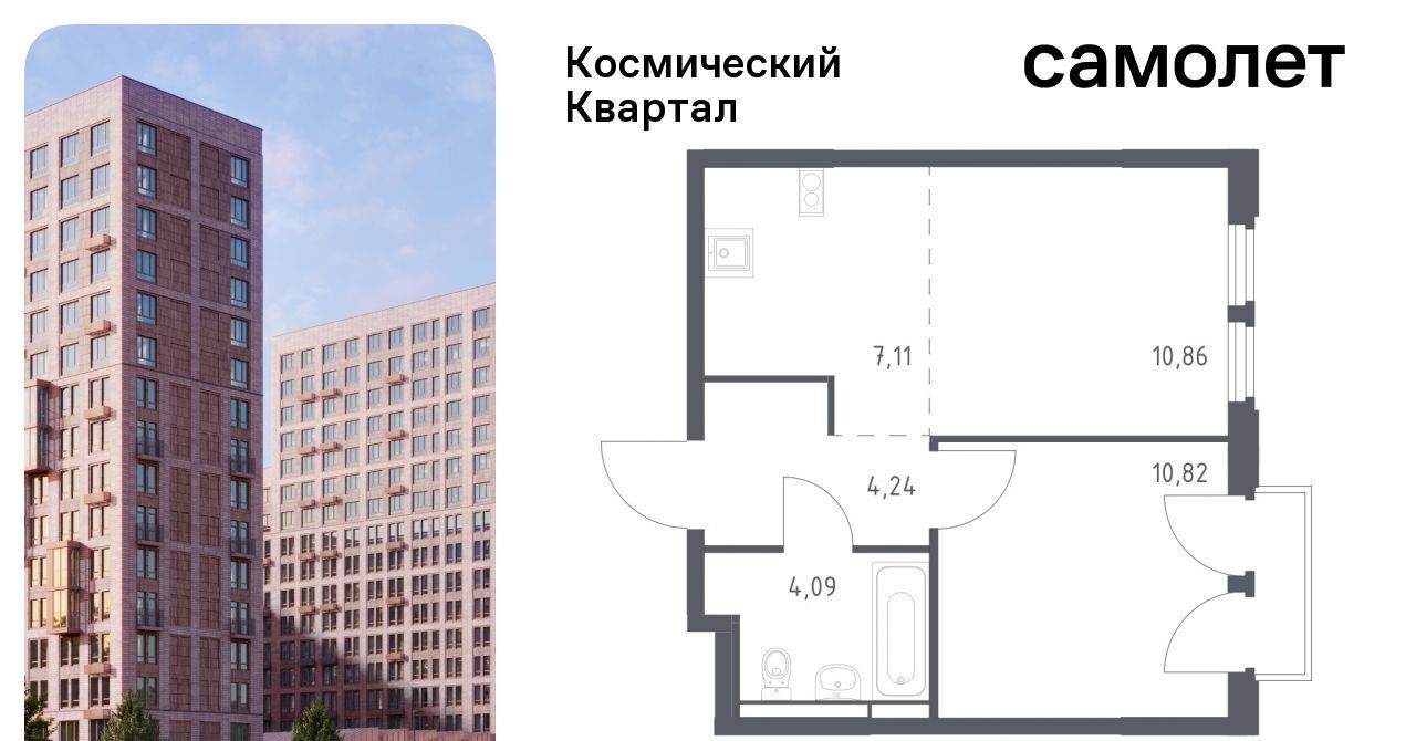 квартира г Королев мкр Юбилейный Щёлковская фото 1