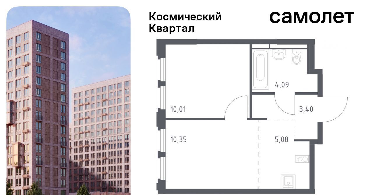 квартира г Королев мкр Юбилейный Щёлковская фото 1